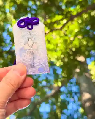 札幌諏訪神社のお守り