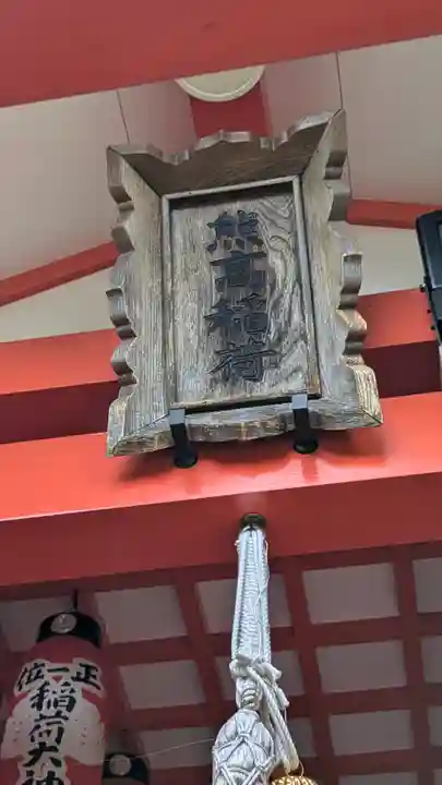 一宮神社(兵庫県)