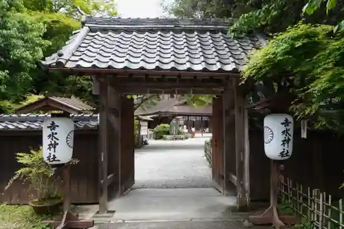 𠮷水神社（吉水神社）(奈良県)