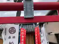 船橋東照宮(千葉県)