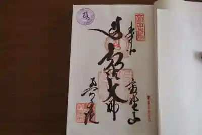 高野山金剛峯寺奥の院(和歌山県)