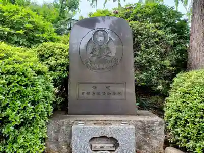 長青寺(埼玉県)