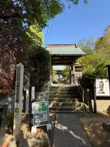 清雲寺(神奈川県)