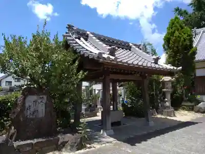 妙喜寺の手水舎