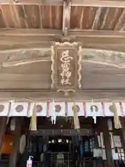 忌宮神社(山口県)