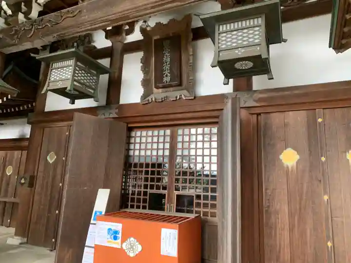 冨士山稲荷神社の{uncategorized: "未分類", other: "その他", undefined: "問題あり", building: "その他建物", grave: "お墓", sacred_gate: "鳥居", guardian: "狛犬", statue: "像", buddha: "仏像", history: "歴史", nature: "自然", garden: "庭園", animal: "動物", pagoda: "塔", temizu: "手水舎", mountain_gate: "山門・神門", sanctuary: "本殿・本堂", subordinate: "末社・摂社", art: "芸術", scenery: "景色", jizo: "地蔵", ema: "絵馬", goshuin: "御朱印", omikuji: "おみくじ", items: "授与品その他", amulet: "お守り", goshuincho: "御朱印帳", eats: "食事", festival: "お祭り", votive_dance: "神楽", shichigosan: "七五三参", wedding: "結婚式", experience: "体験その他", initially: "初詣", around: "周辺", anti_infection: "感染症対策"}