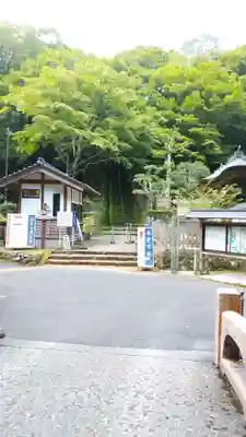 鰐淵寺のその他建物