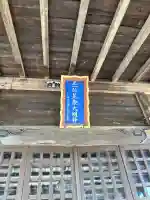 荒橿神社の{uncategorized: "未分類", other: "その他", undefined: "問題あり", building: "その他建物", grave: "お墓", sacred_gate: "鳥居", guardian: "狛犬", statue: "像", buddha: "仏像", history: "歴史", nature: "自然", garden: "庭園", animal: "動物", pagoda: "塔", temizu: "手水舎", mountain_gate: "山門・神門", sanctuary: "本殿・本堂", subordinate: "末社・摂社", art: "芸術", scenery: "景色", jizo: "地蔵", ema: "絵馬", goshuin: "御朱印", omikuji: "おみくじ", items: "授与品その他", amulet: "お守り", goshuincho: "御朱印帳", eats: "食事", festival: "お祭り", votive_dance: "神楽", shichigosan: "七五三参", wedding: "結婚式", experience: "体験その他", initially: "初詣", around: "周辺", anti_infection: "感染症対策"}