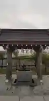 飯塚冨士神社の手水舎