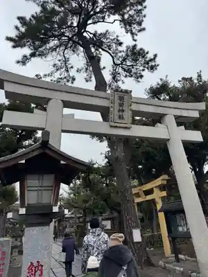 菊田神社(千葉県)