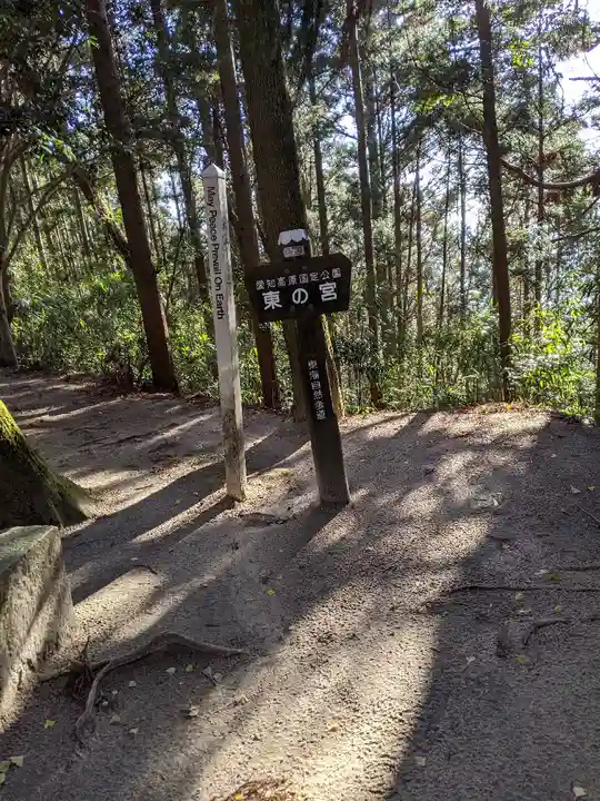 猿投神社 東の宮のその他建物