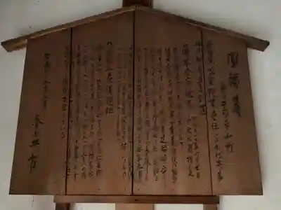 圓福寺(愛知県)