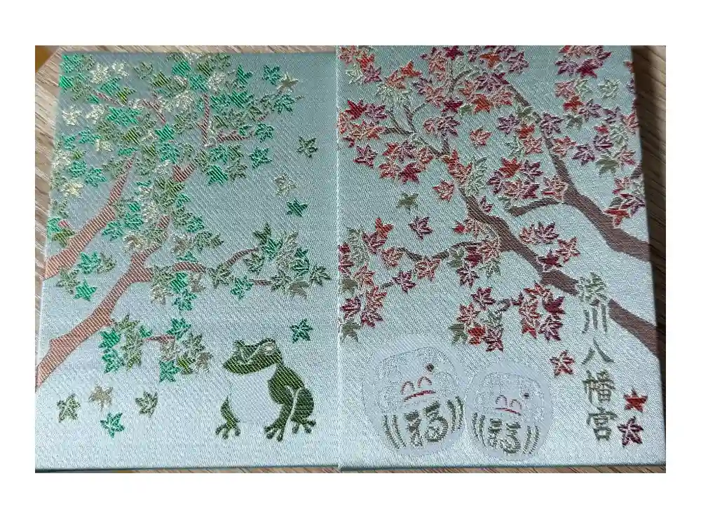 渋川八幡宮の御朱印帳