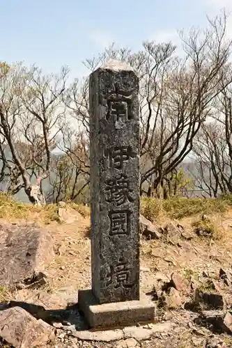 篠山神社(愛媛県)