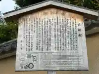 退耕庵(京都府)