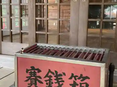 鹿島神社（笠間町）(神奈川県)