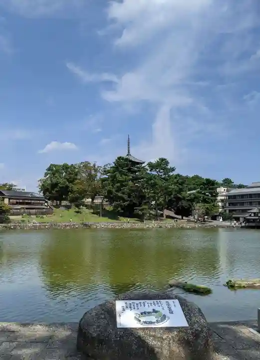 元興寺のその他建物