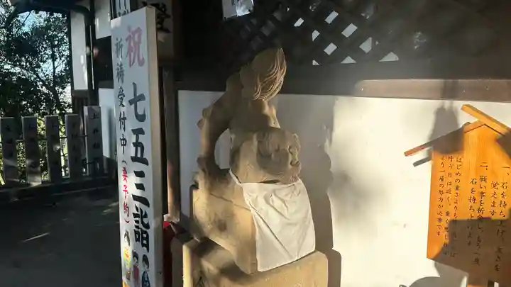 星田妙見宮(大阪府)