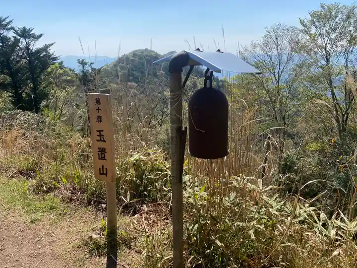 玉置神社(奈良県)