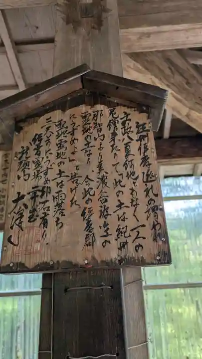 大澤寺(滋賀県)