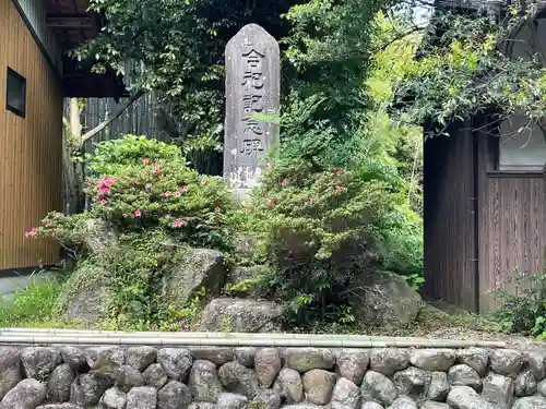 菟上耳利神社(三重県)
