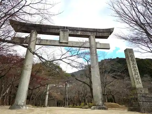 宝満宮竈門神社の鳥居