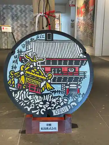 神田神社（神田明神）の芸術