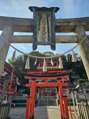 草戸稲荷神社(広島県)