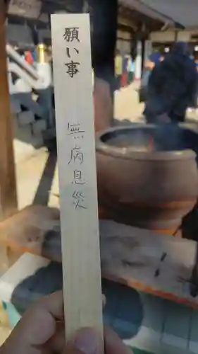 大山阿夫利神社(神奈川県)