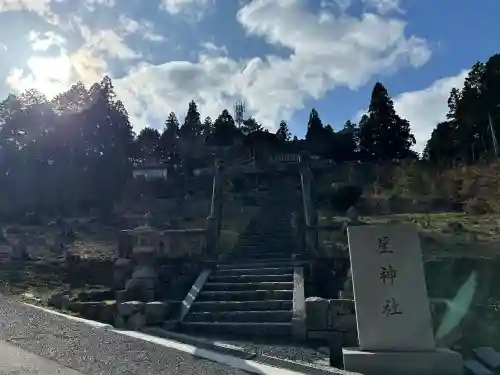 星神社の{uncategorized: "未分類", other: "その他", undefined: "問題あり", building: "その他建物", grave: "お墓", sacred_gate: "鳥居", guardian: "狛犬", statue: "像", buddha: "仏像", history: "歴史", nature: "自然", garden: "庭園", animal: "動物", pagoda: "塔", temizu: "手水舎", mountain_gate: "山門・神門", sanctuary: "本殿・本堂", subordinate: "末社・摂社", art: "芸術", scenery: "景色", jizo: "地蔵", ema: "絵馬", goshuin: "御朱印", omikuji: "おみくじ", items: "授与品その他", amulet: "お守り", goshuincho: "御朱印帳", eats: "食事", festival: "お祭り", votive_dance: "神楽", shichigosan: "七五三参", wedding: "結婚式", experience: "体験その他", initially: "初詣", around: "周辺", anti_infection: "感染症対策"}