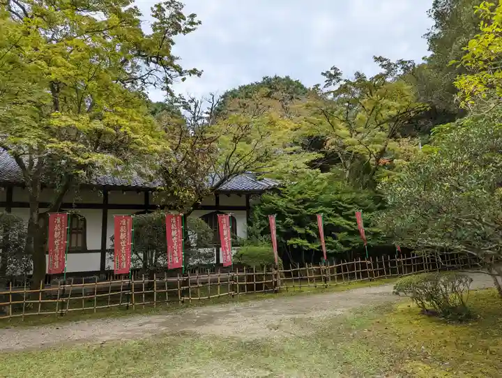 醍醐寺(京都府)
