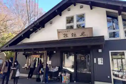 西明寺(栃木県)