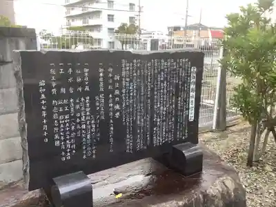 神明社(高畑神明社)の歴史