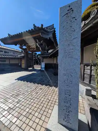 修行寺(東京都)
