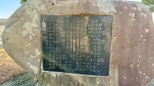 薬師堂の{uncategorized: "未分類", other: "その他", undefined: "問題あり", building: "その他建物", grave: "お墓", sacred_gate: "鳥居", guardian: "狛犬", statue: "像", buddha: "仏像", history: "歴史", nature: "自然", garden: "庭園", animal: "動物", pagoda: "塔", temizu: "手水舎", mountain_gate: "山門・神門", sanctuary: "本殿・本堂", subordinate: "末社・摂社", art: "芸術", scenery: "景色", jizo: "地蔵", ema: "絵馬", goshuin: "御朱印", omikuji: "おみくじ", items: "授与品その他", amulet: "お守り", goshuincho: "御朱印帳", eats: "食事", festival: "お祭り", votive_dance: "神楽", shichigosan: "七五三参", wedding: "結婚式", experience: "体験その他", initially: "初詣", around: "周辺", anti_infection: "感染症対策"}