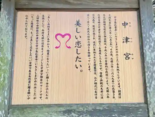 江島神社(神奈川県)