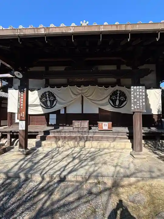 木食寺安祥院(京都府)