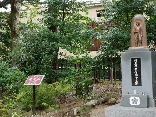 埼玉縣護國神社のその他建物