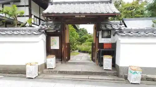 證安院の山門・神門