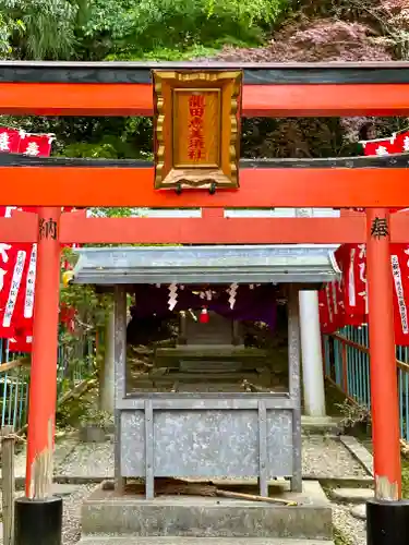 龍田大社(奈良県)