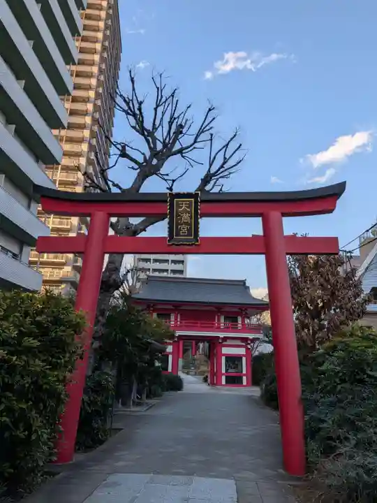 成子天神社(東京都)