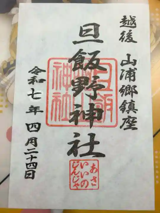 セルフサービスでした(無料)