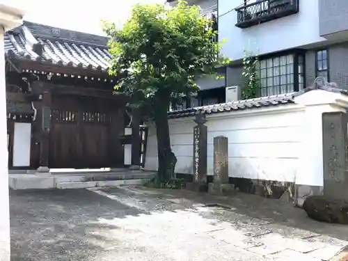 光徳院の山門・神門