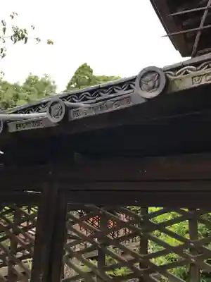 三尾神社(滋賀県)