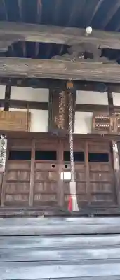 千日堂　不退院の{uncategorized: "未分類", other: "その他", undefined: "問題あり", building: "その他建物", grave: "お墓", sacred_gate: "鳥居", guardian: "狛犬", statue: "像", buddha: "仏像", history: "歴史", nature: "自然", garden: "庭園", animal: "動物", pagoda: "塔", temizu: "手水舎", mountain_gate: "山門・神門", sanctuary: "本殿・本堂", subordinate: "末社・摂社", art: "芸術", scenery: "景色", jizo: "地蔵", ema: "絵馬", goshuin: "御朱印", omikuji: "おみくじ", items: "授与品その他", amulet: "お守り", goshuincho: "御朱印帳", eats: "食事", festival: "お祭り", votive_dance: "神楽", shichigosan: "七五三参", wedding: "結婚式", experience: "体験その他", initially: "初詣", around: "周辺", anti_infection: "感染症対策"}