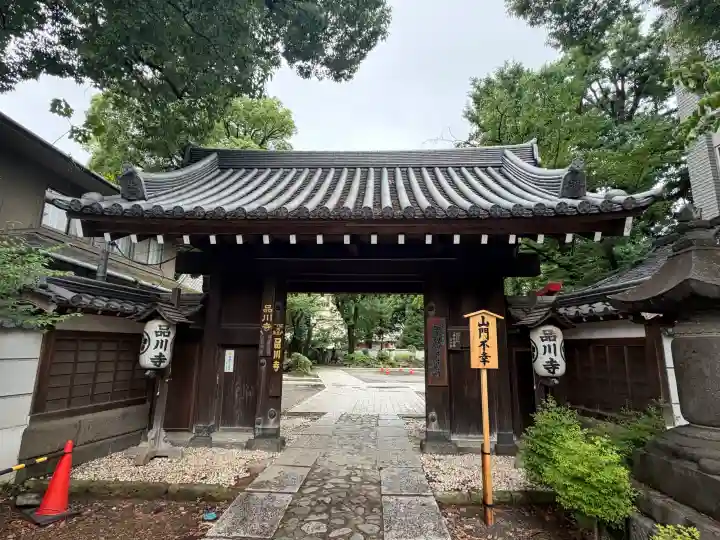 品川寺(東京都)