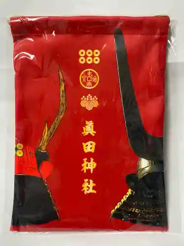 眞田神社の{uncategorized: "未分類", other: "その他", undefined: "問題あり", building: "その他建物", grave: "お墓", sacred_gate: "鳥居", guardian: "狛犬", statue: "像", buddha: "仏像", history: "歴史", nature: "自然", garden: "庭園", animal: "動物", pagoda: "塔", temizu: "手水舎", mountain_gate: "山門・神門", sanctuary: "本殿・本堂", subordinate: "末社・摂社", art: "芸術", scenery: "景色", jizo: "地蔵", ema: "絵馬", goshuin: "御朱印", omikuji: "おみくじ", items: "授与品その他", amulet: "お守り", goshuincho: "御朱印帳", eats: "食事", festival: "お祭り", votive_dance: "神楽", shichigosan: "七五三参", wedding: "結婚式", experience: "体験その他", initially: "初詣", around: "周辺", anti_infection: "感染症対策"}