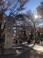 大國魂神社の鳥居