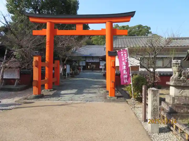 玉津島神社(和歌山県)