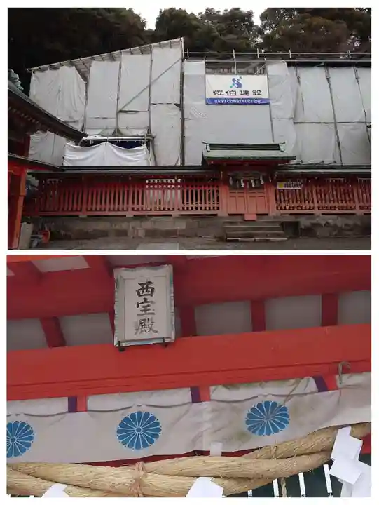 柞原八幡宮(大分県)